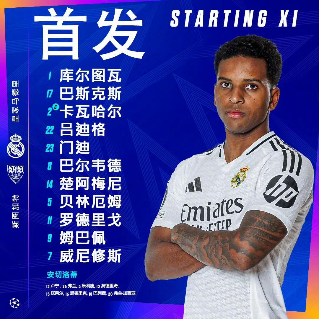 开云体育APP下载-斯图加特队连续不胜，主教练遭遇质疑