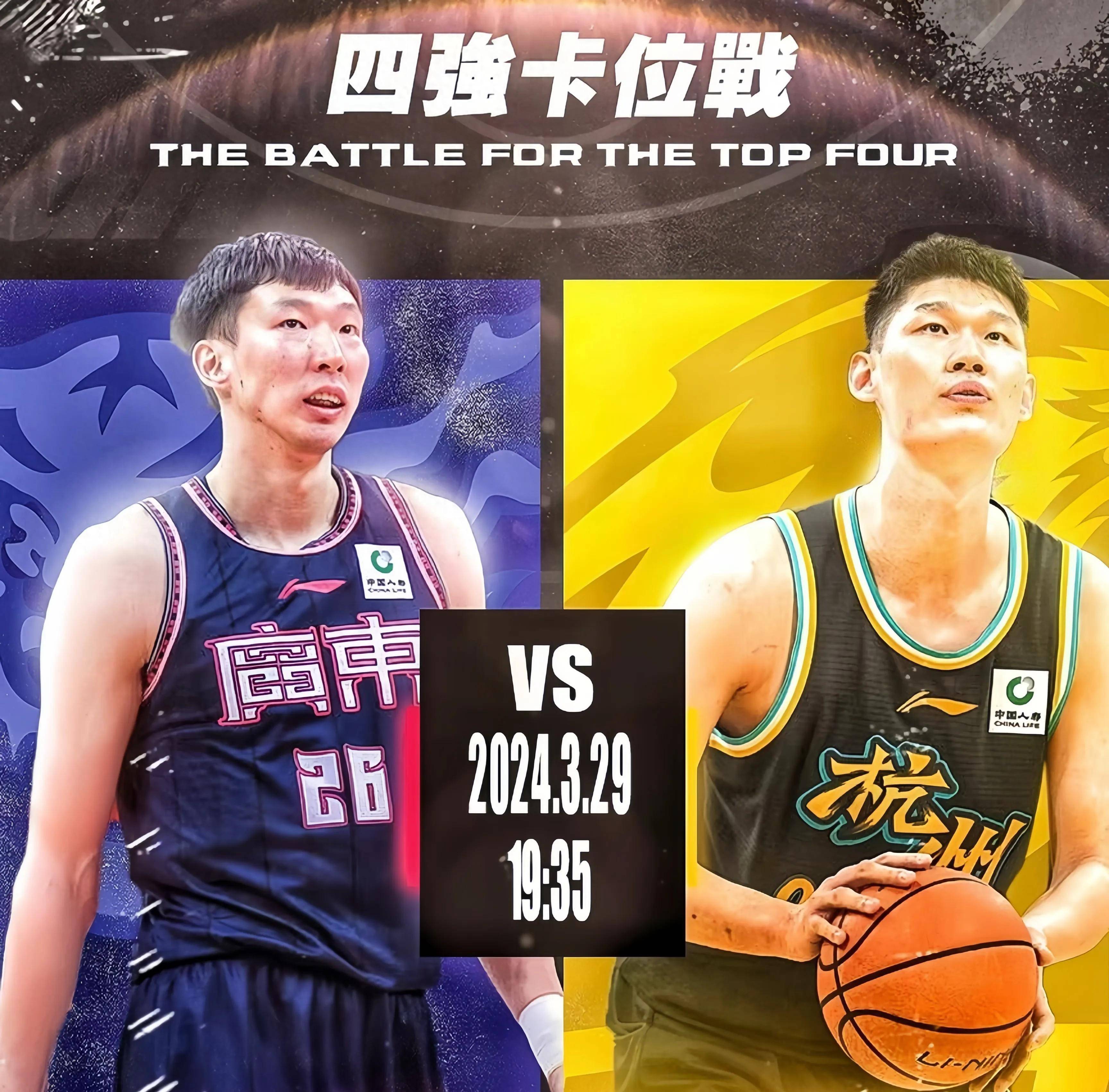 开云体育入口-广厦男篮团队合作，获胜在望的简单介绍