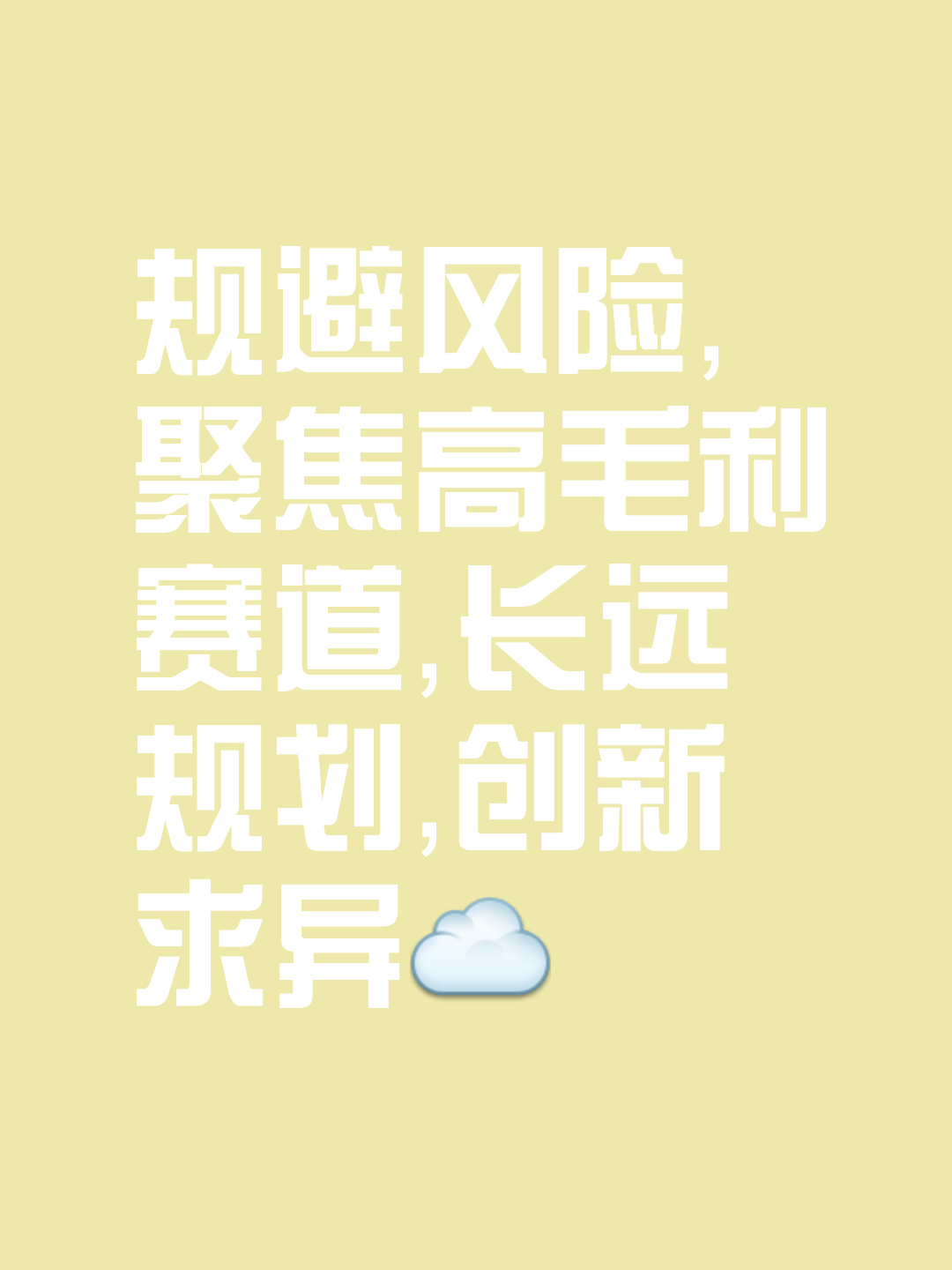 争议焦点纷呈,胜利之路永无止境的简单介绍 争议焦点纷呈,胜利之路永无止境的简单介绍