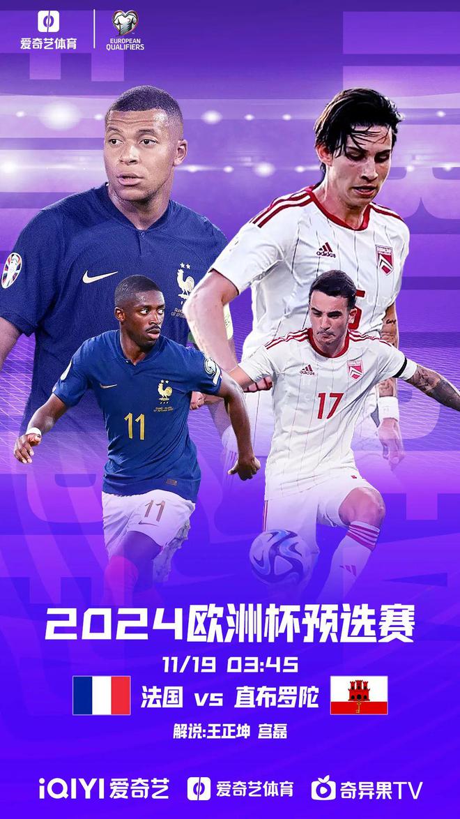 法国足球队双杀对手晋级欧洲预选赛 法国足球队双杀对手晋级欧洲预选赛