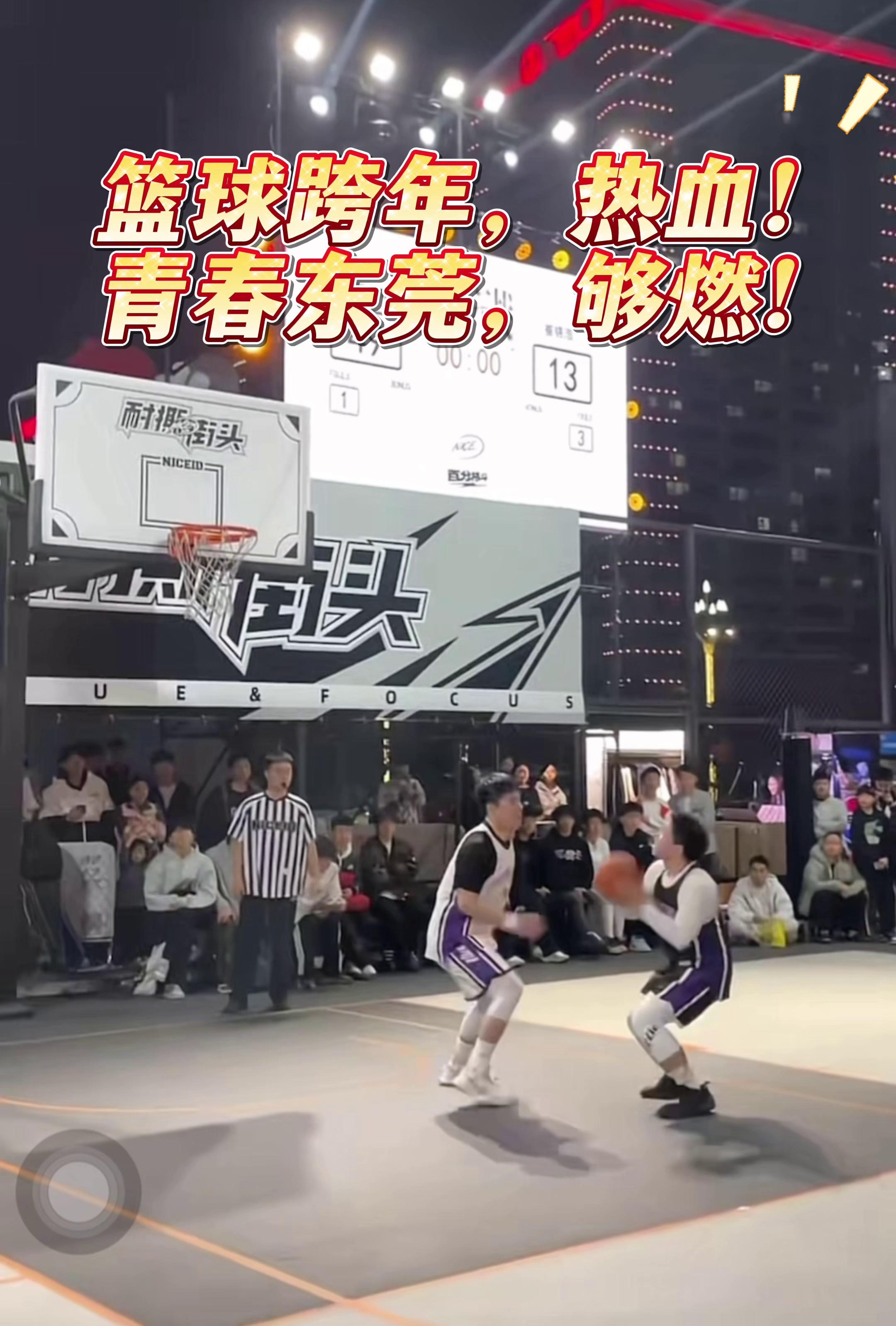 开云体育-广东东莞热身赛取胜，备战季后赛的简单介绍