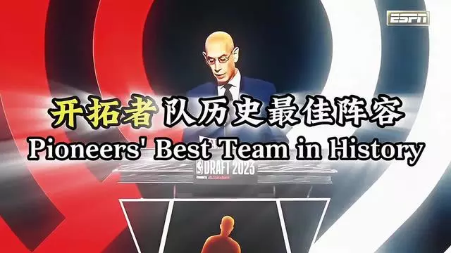 关于开拓者队处于低谷队员士气或有所影响的信息 关于开拓者队处于低谷队员士气或有所影响的信息