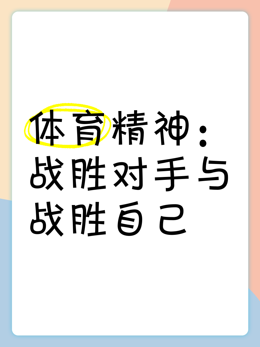 经验积累,国家队战胜对手实现突破的简单介绍 经验积累,国家队战胜对手实现突破的简单介绍