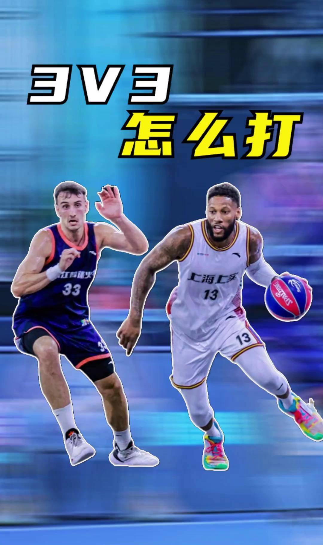 开云平台-战术变换巧妙，球队扭转乾坤赢得宝贵三分的简单介绍