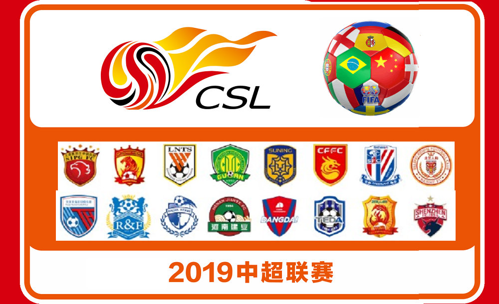 包含广州恒大连胜收官,积分榜排名飙升的词条 包含广州恒大连胜收官,积分榜排名飙升的词条