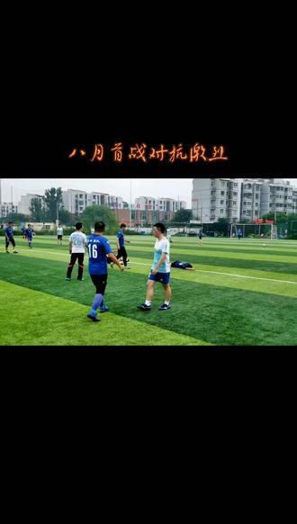 关于激烈对抗:球场上的厮杀如何收场?的信息 关于激烈对抗:球场上的厮杀如何收场?的信息