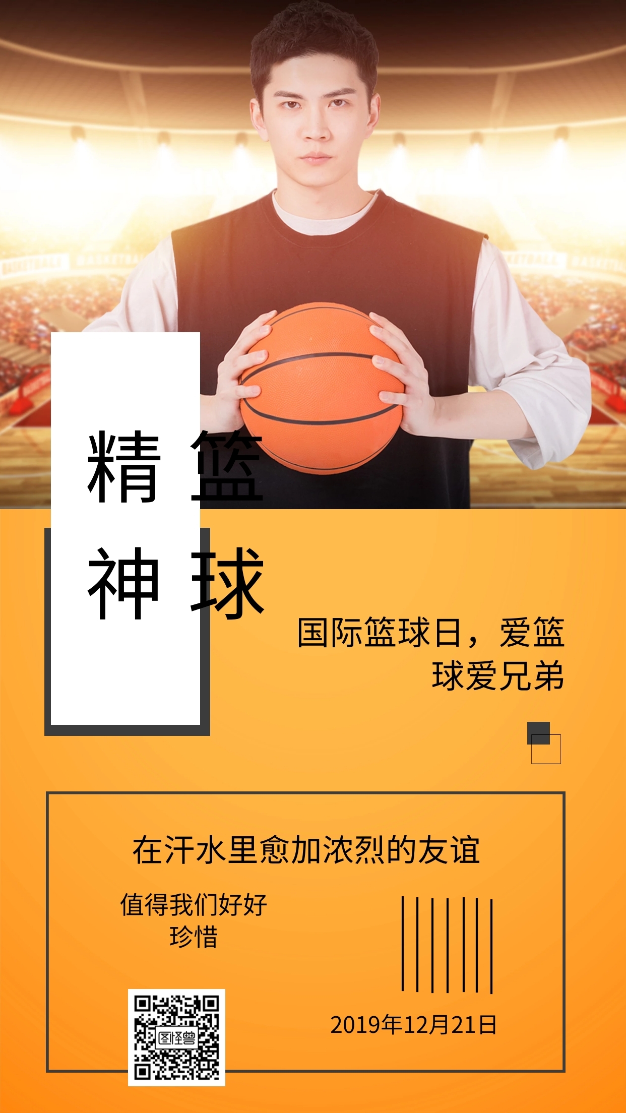 开云APP-新国际篮联总裁上任，承诺推动篮球发展的简单介绍