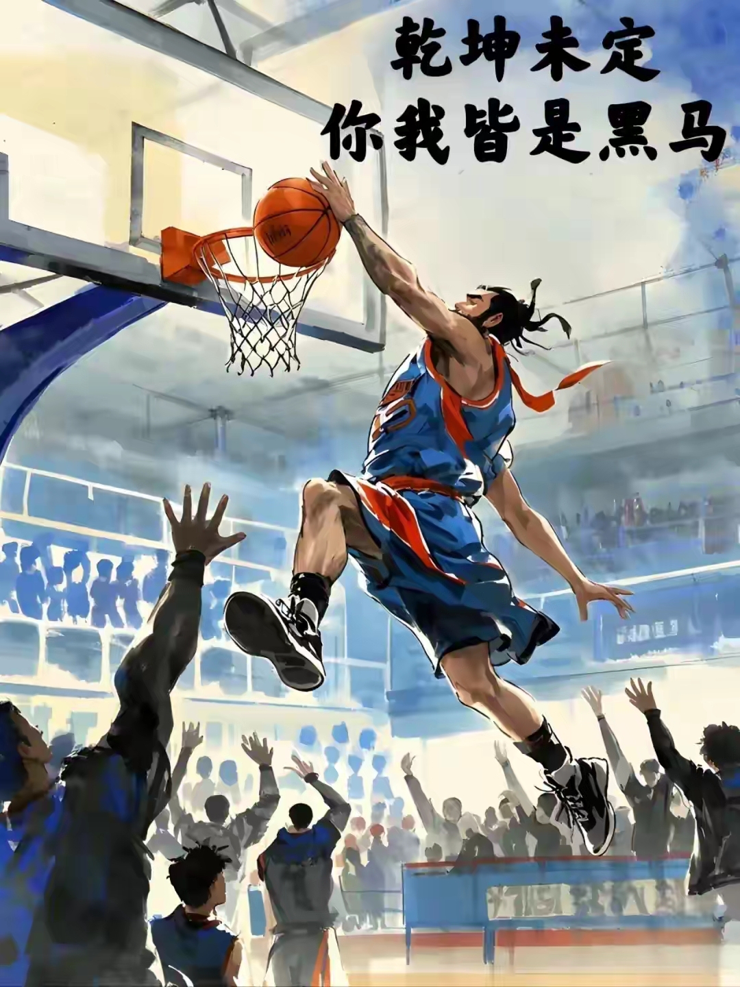 开云体育入口-精彩扣篮犹如飞鸟展翅，点亮CBA球场的简单介绍