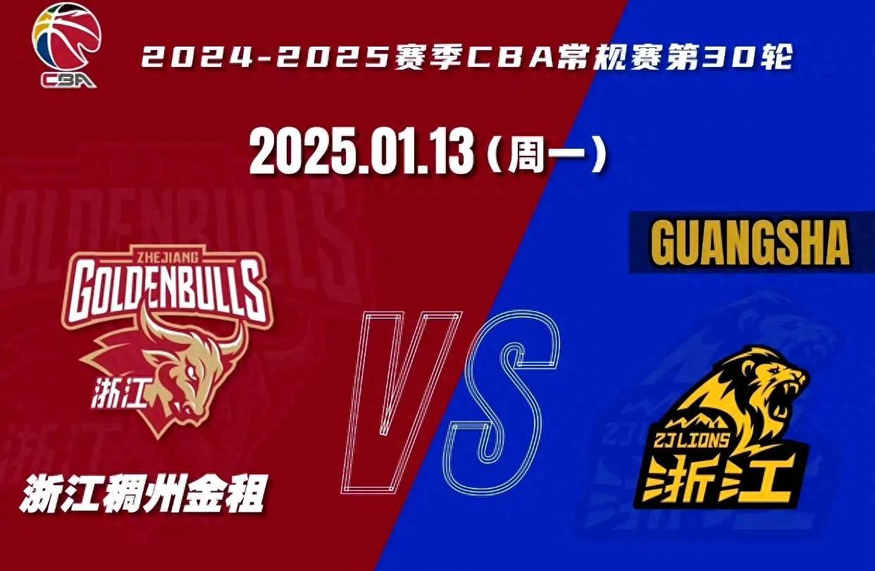 开云下载-天津男篮客场大胜四川队，取得两连胜