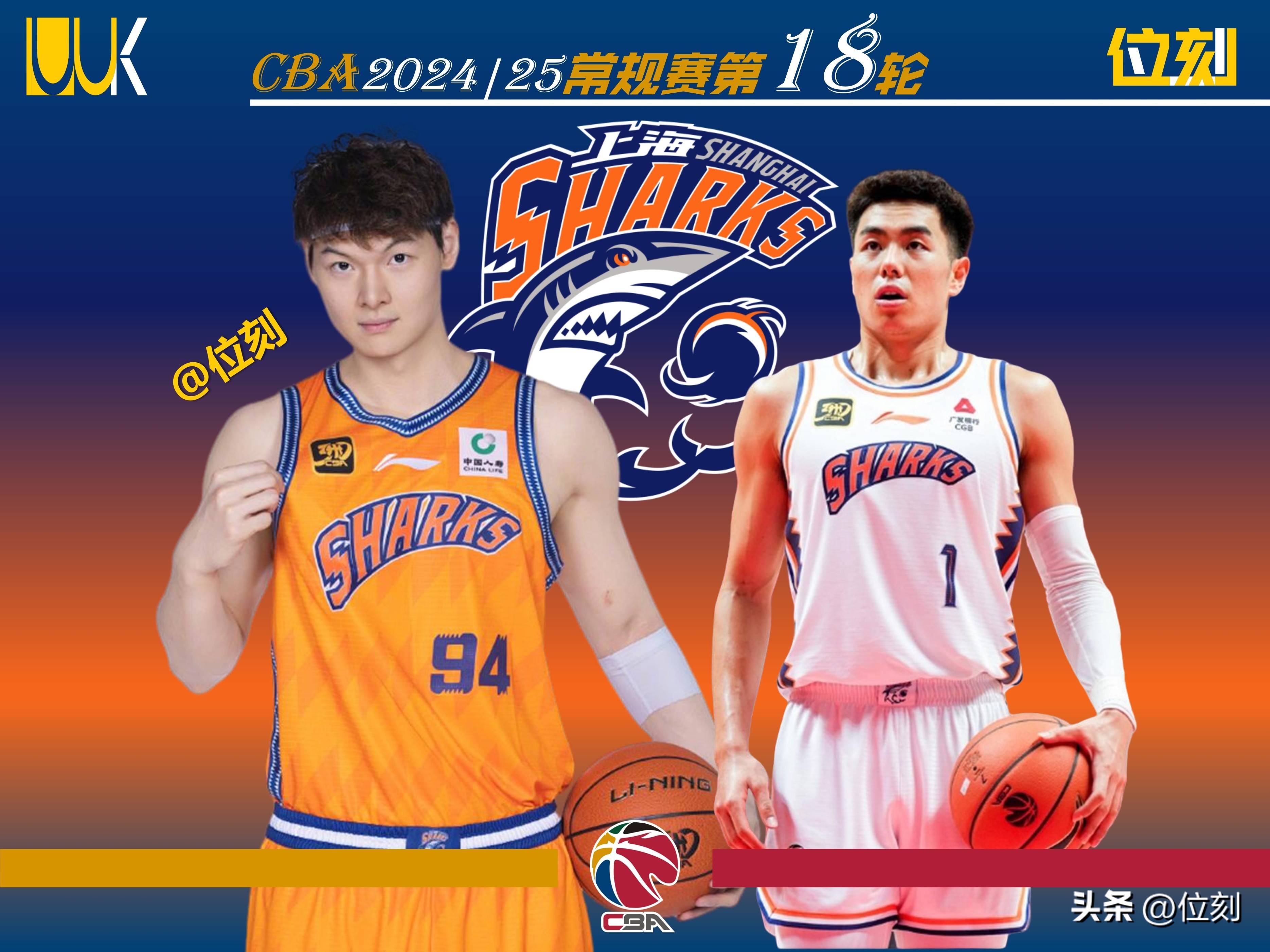 上海男篮表现出色，全队士气高涨