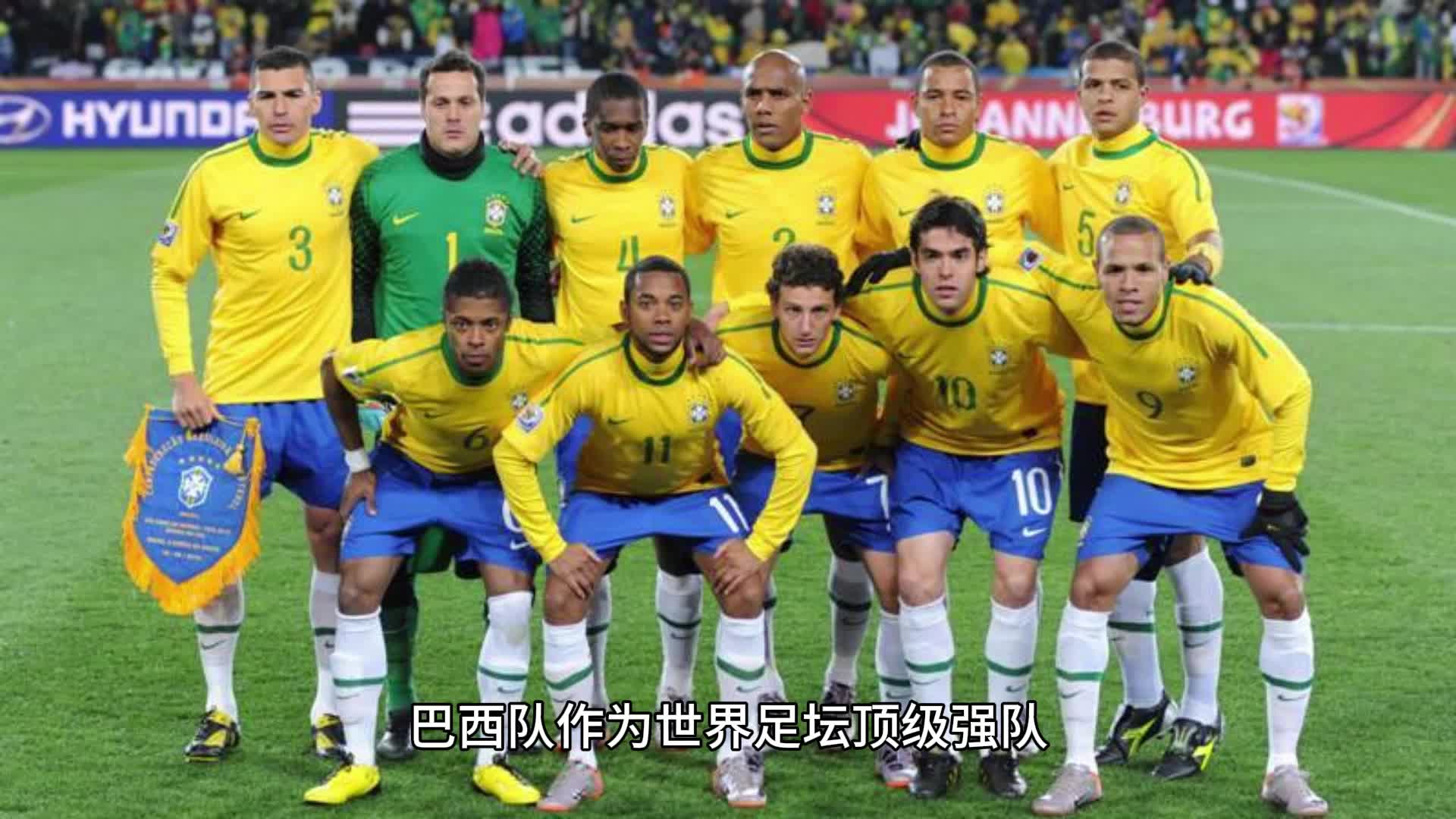 韩国球队惊险晋级,下轮对决巴西强队的简单介绍 韩国球队惊险晋级,下轮对决巴西强队的简单介绍