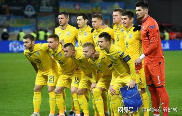 开云体育APP下载-乌克兰队以奇迹般的胜利获得晋级