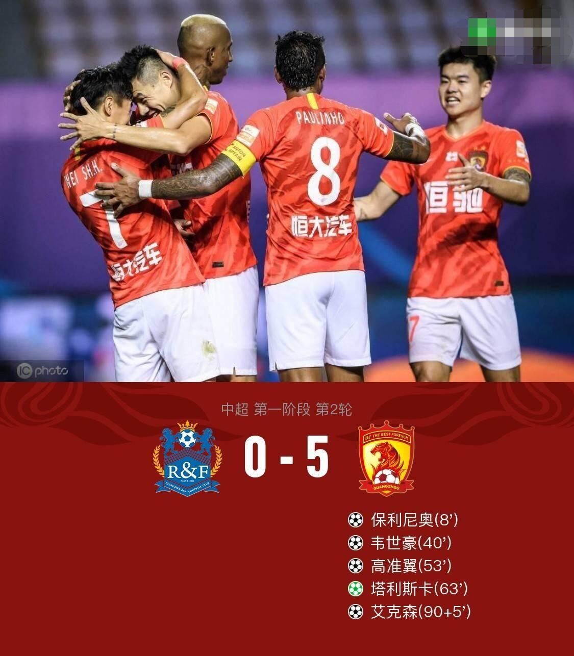 开云体育app-广州德比在即，恒大备战全力以赴的简单介绍