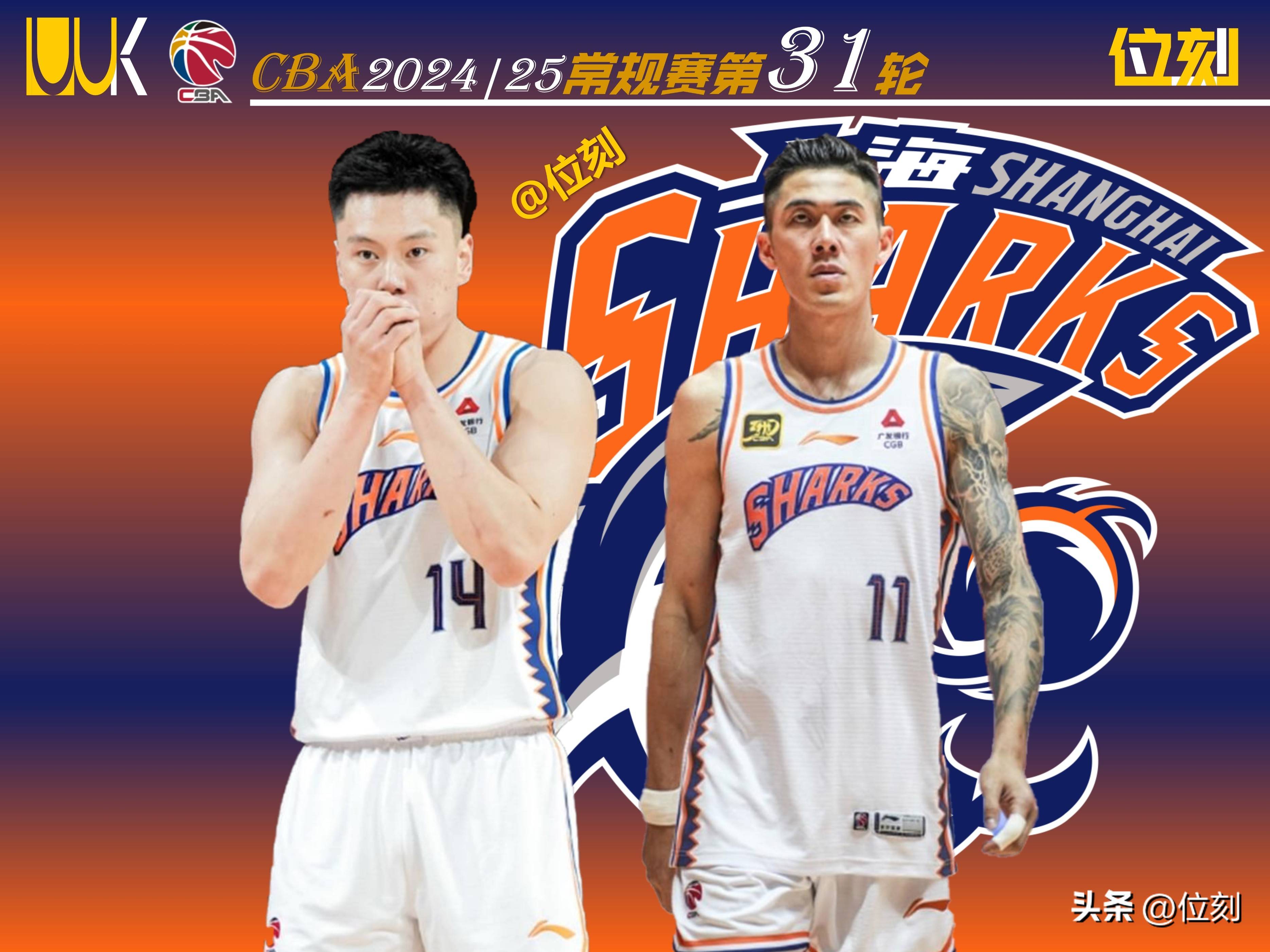 外援球员临时离队,球队寻找替补 外援球员临时离队,球队寻找替补