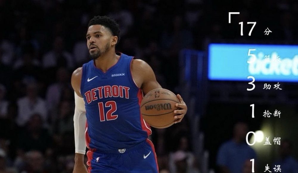 开云体育-犹他家门口击败活塞，爵士全队发威取得四连胜的简单介绍