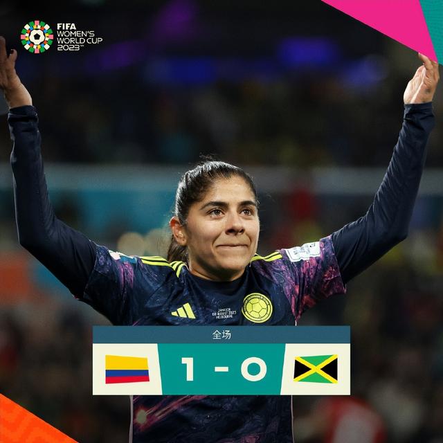 关于英格兰客场胜牙买加,保持领先优势的信息 关于英格兰客场胜牙买加,保持领先优势的信息