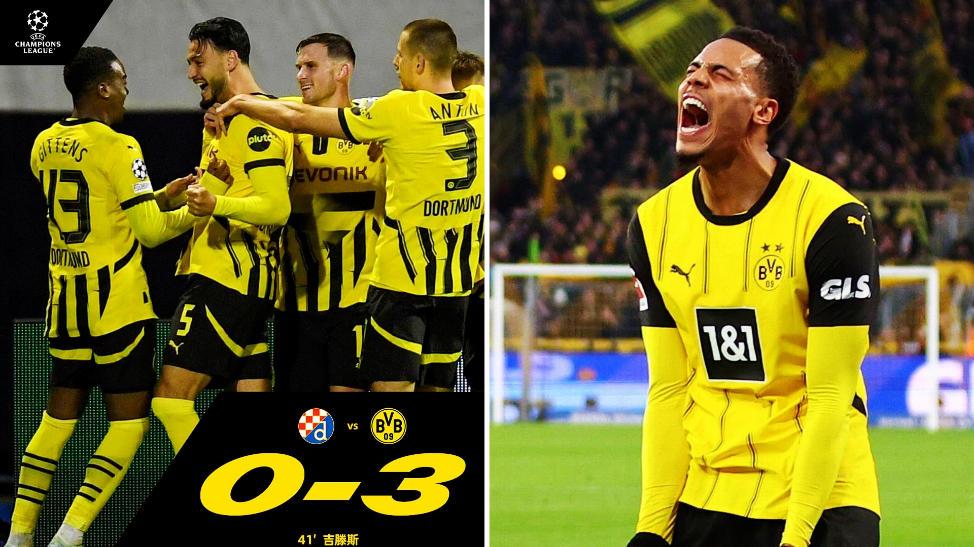 多特蒙德客场击败奥格斯堡,稳坐榜首 多特蒙德客场击败奥格斯堡,稳坐榜首