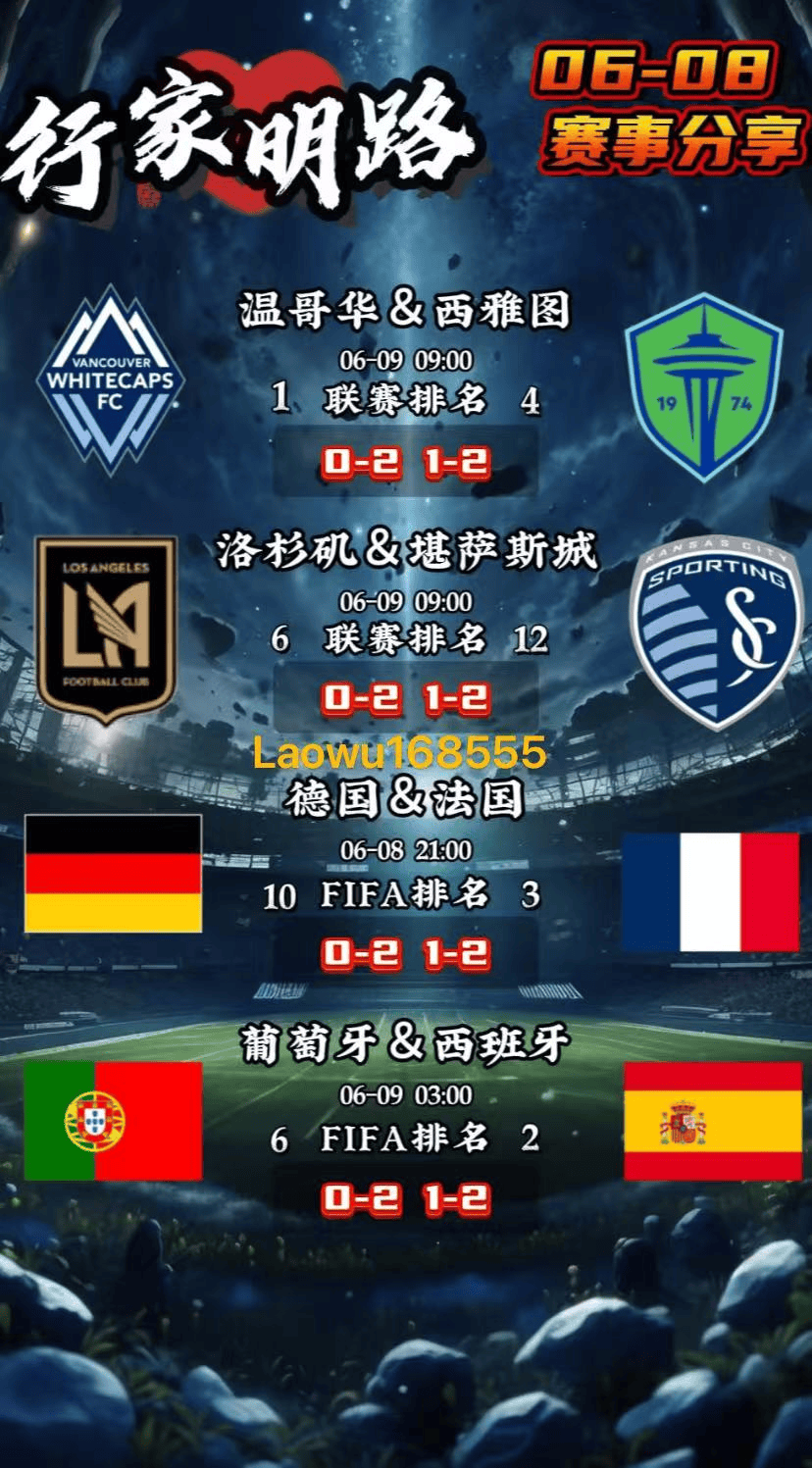 开云体育登录-观赛感言：欧国联赛事球队对决的简单介绍