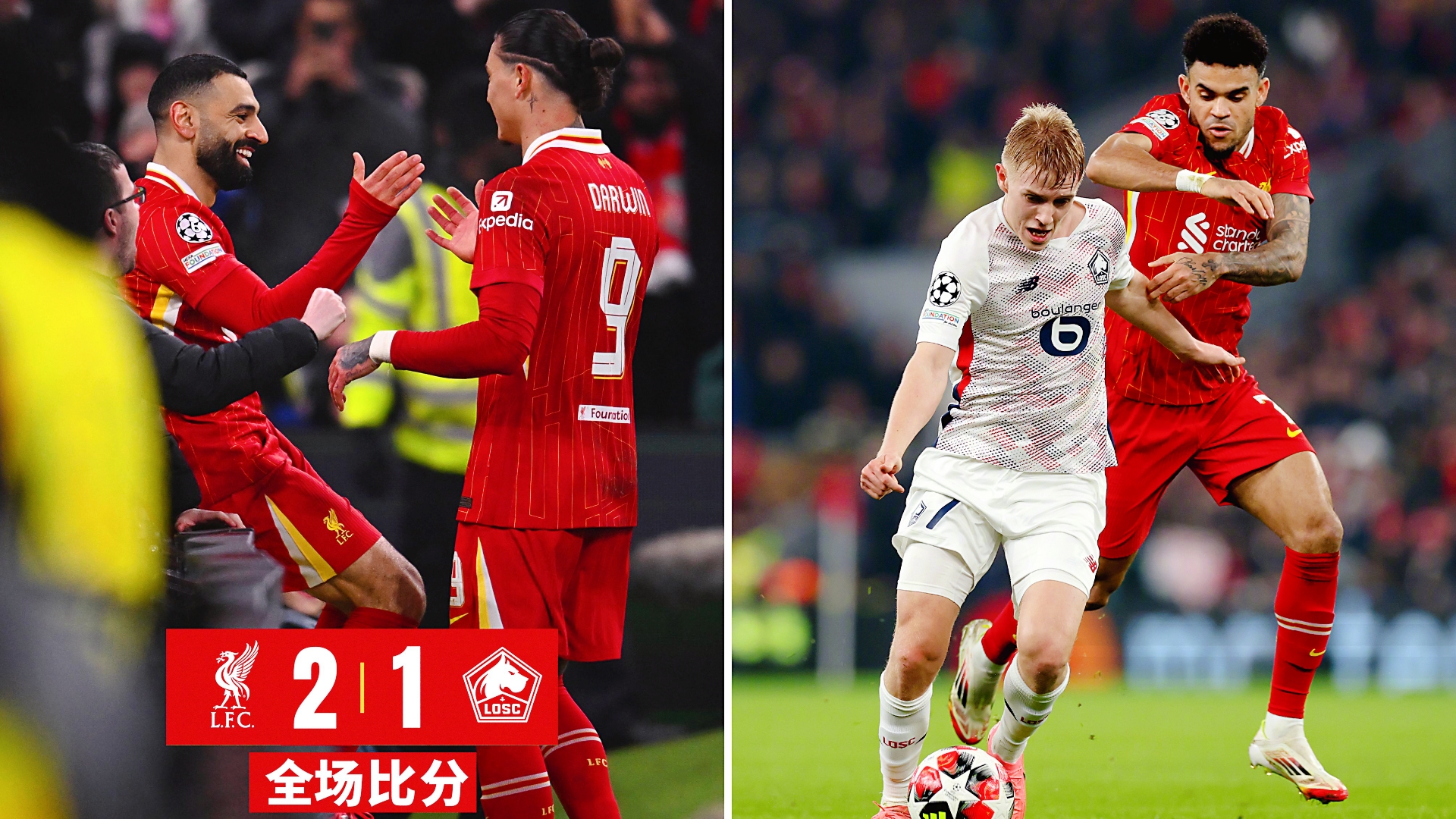 利尔主场不敌波尔多,遭遇连败厄运的简单介绍 利尔主场不敌波尔多,遭遇连败厄运的简单介绍