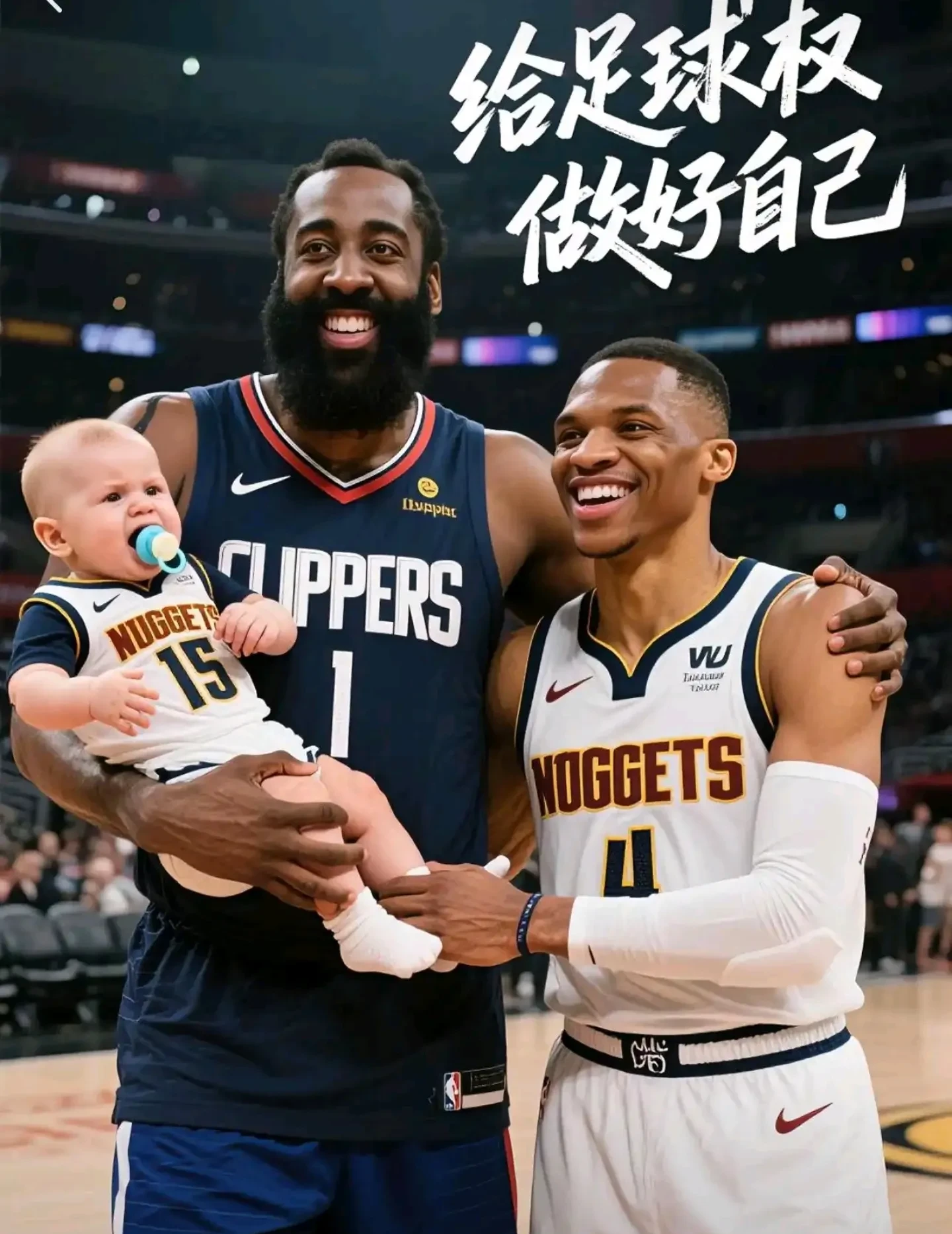 开云体育入口-快船首败，乔治发威三双不敌爵士