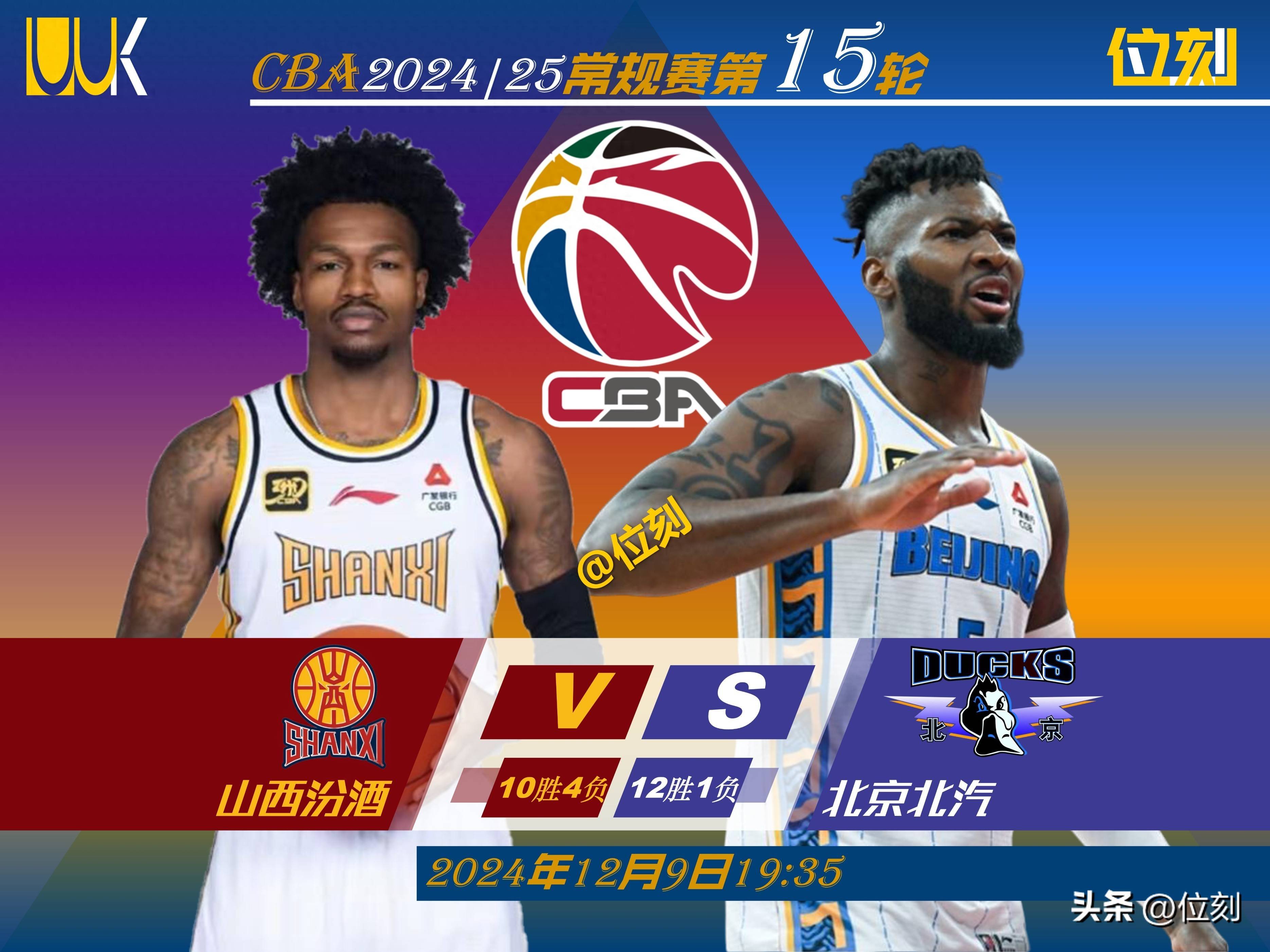 北京首钢队备战故乡再战江苏男篮 北京首钢队备战故乡再战江苏男篮