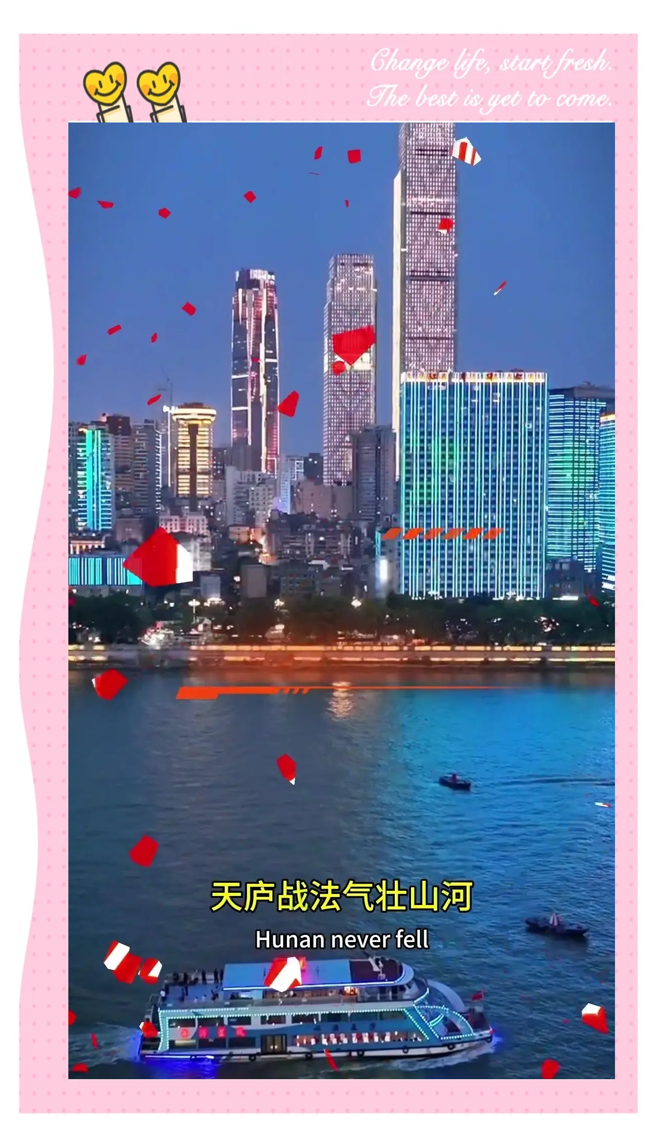 关于湖南豪门之争:长沙对湘军,湘湖对决再掀巅峰的信息 关于湖南豪门之争:长沙对湘军,湘湖对决再掀巅峰的信息