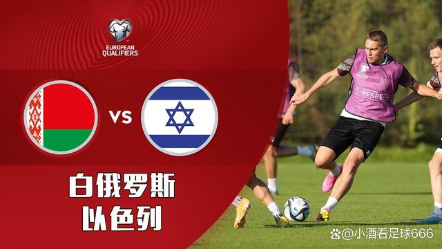 关于白俄罗斯队在欧预赛中战绩不俗,排名上升!的信息 关于白俄罗斯队在欧预赛中战绩不俗,排名上升!的信息