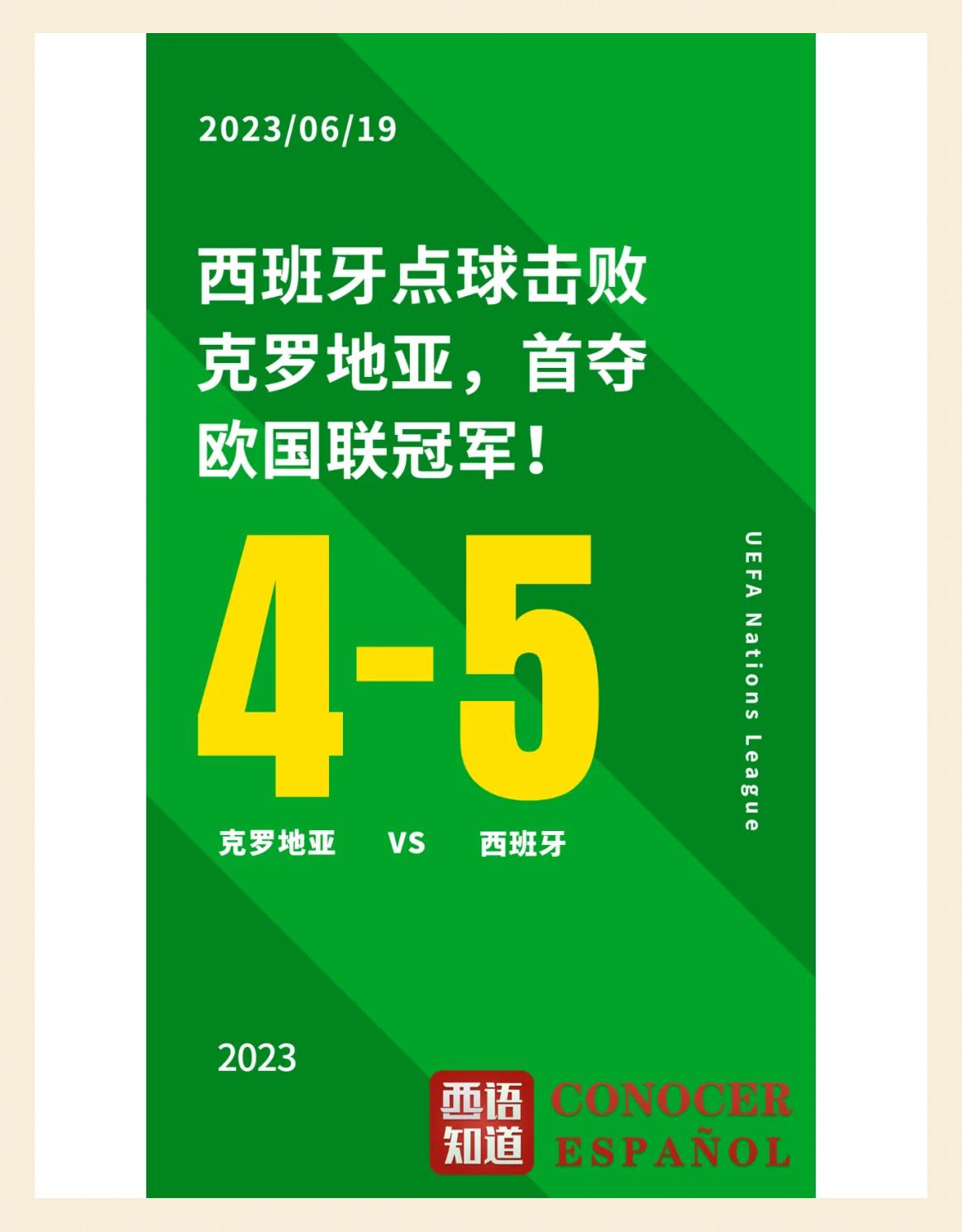 韩国强队遭遇滑铁卢:浦和惨遭绝杀 韩国强队遭遇滑铁卢:浦和惨遭绝杀