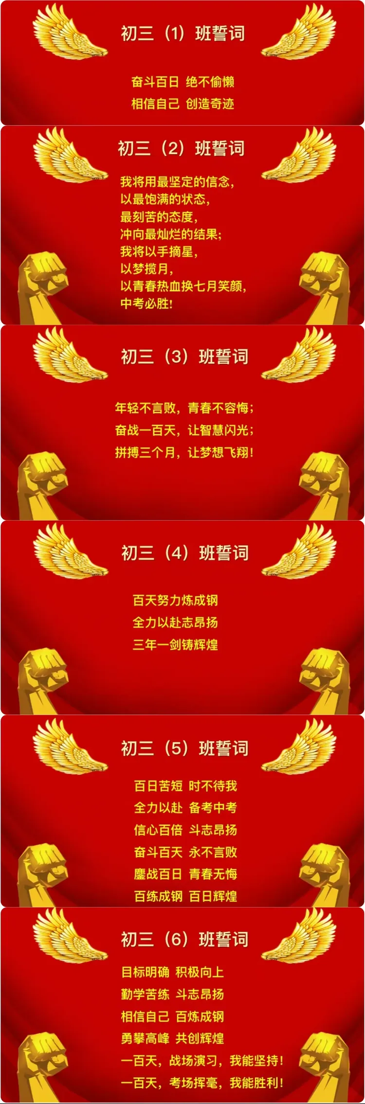皇家社会全力奋战,誓取三分 皇家社会全力奋战,誓取三分