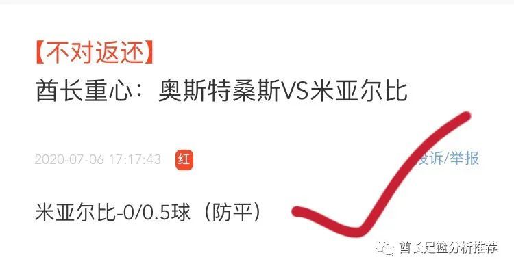 开云体育登录-塞维利亚力克瓦拉多利德，继续紧追前四