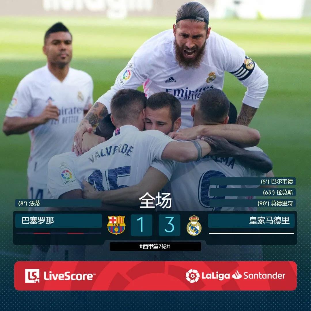 开云体育在线-国家队狂胜，取得不败战绩晋级次轮比赛的简单介绍