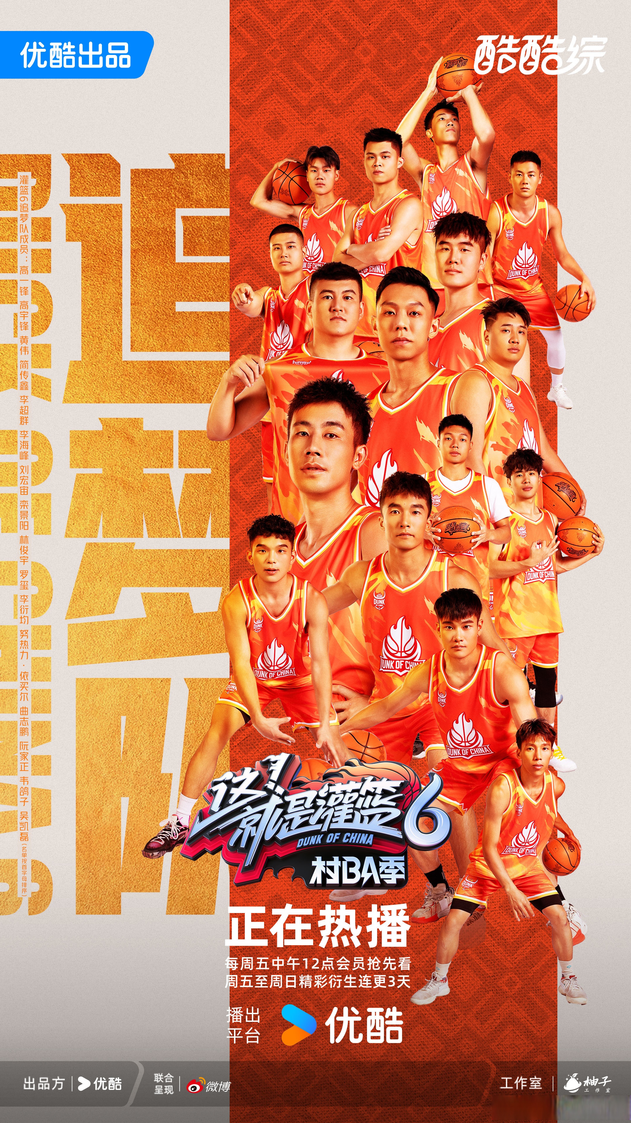 热血激荡!体育盛事各路豪杰疯狂冲刺 热血激荡!体育盛事各路豪杰疯狂冲刺