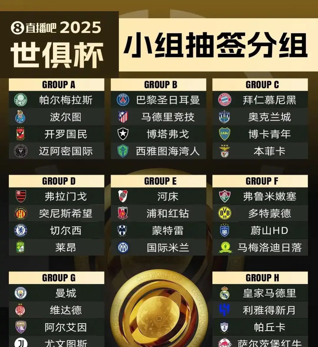 开云体育登录-足球豪强备战，争夺荣耀无比激烈的简单介绍