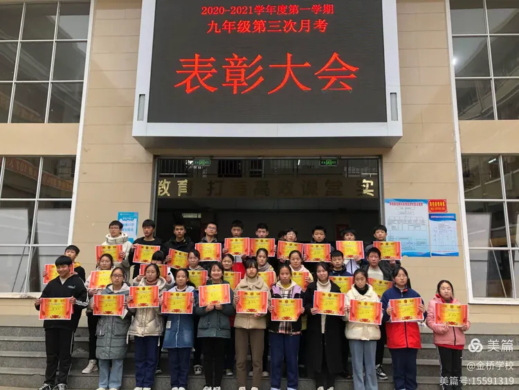 包含锲而不舍,最终拔得头筹搬走比赛冠军的词条 包含锲而不舍,最终拔得头筹搬走比赛冠军的词条