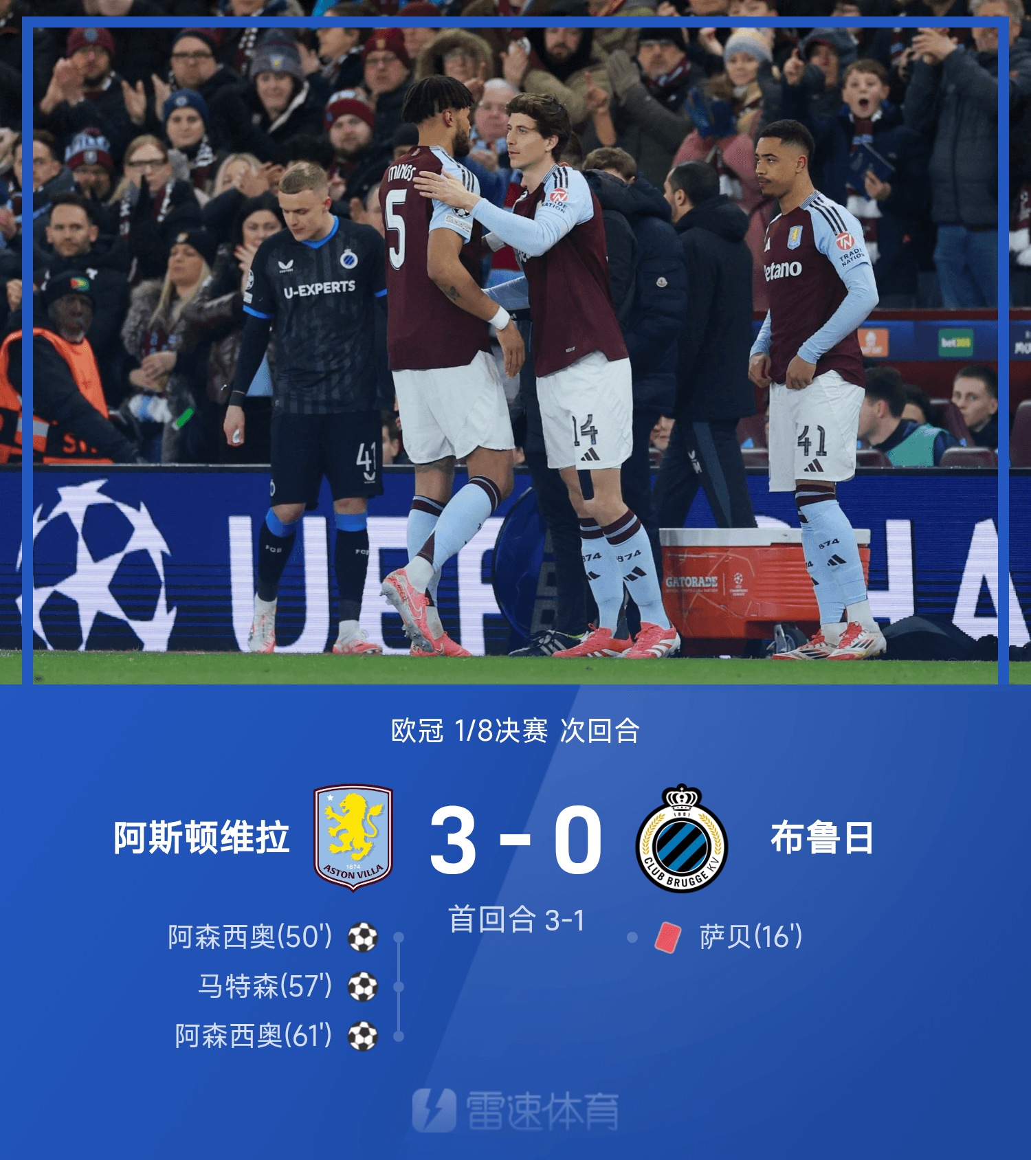 开云平台-热门球队备战！欧洲预选赛周末揭幕