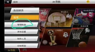 昂热重现昔日辉煌,阵容调整见成效 昂热重现昔日辉煌,阵容调整见成效