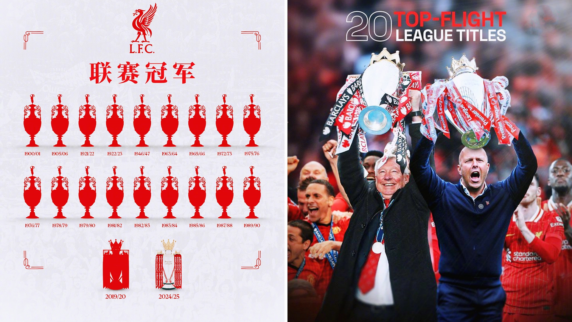 开云官网-利物浦战胜博尔顿，强势逆袭夺冠的简单介绍