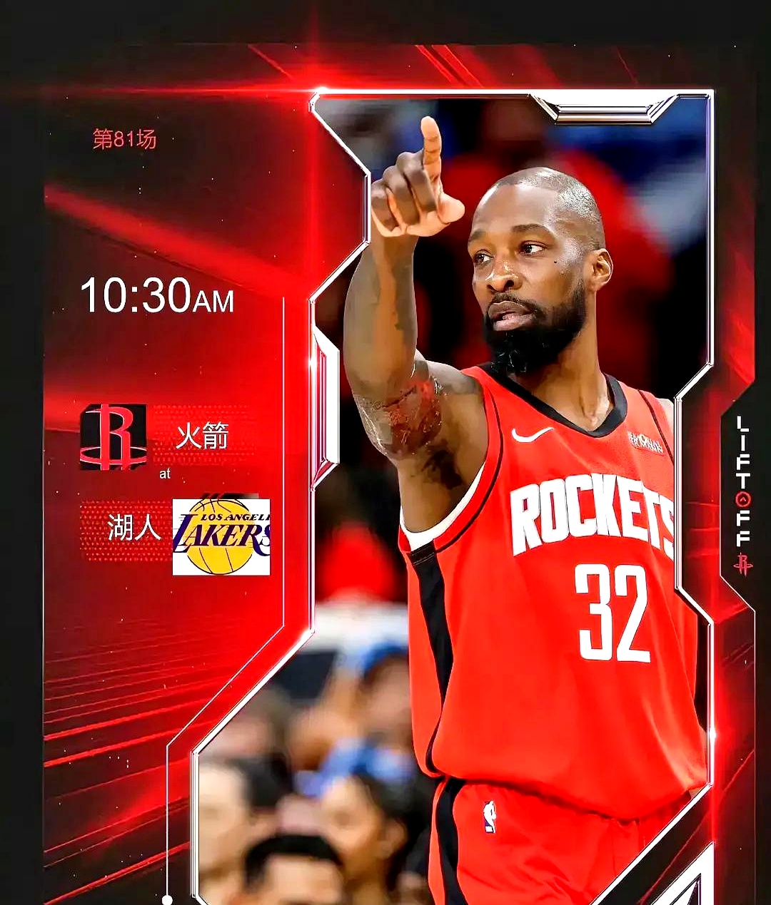 开云体育在线-关于全主力轮休热议，教练解释战术调整原因的信息