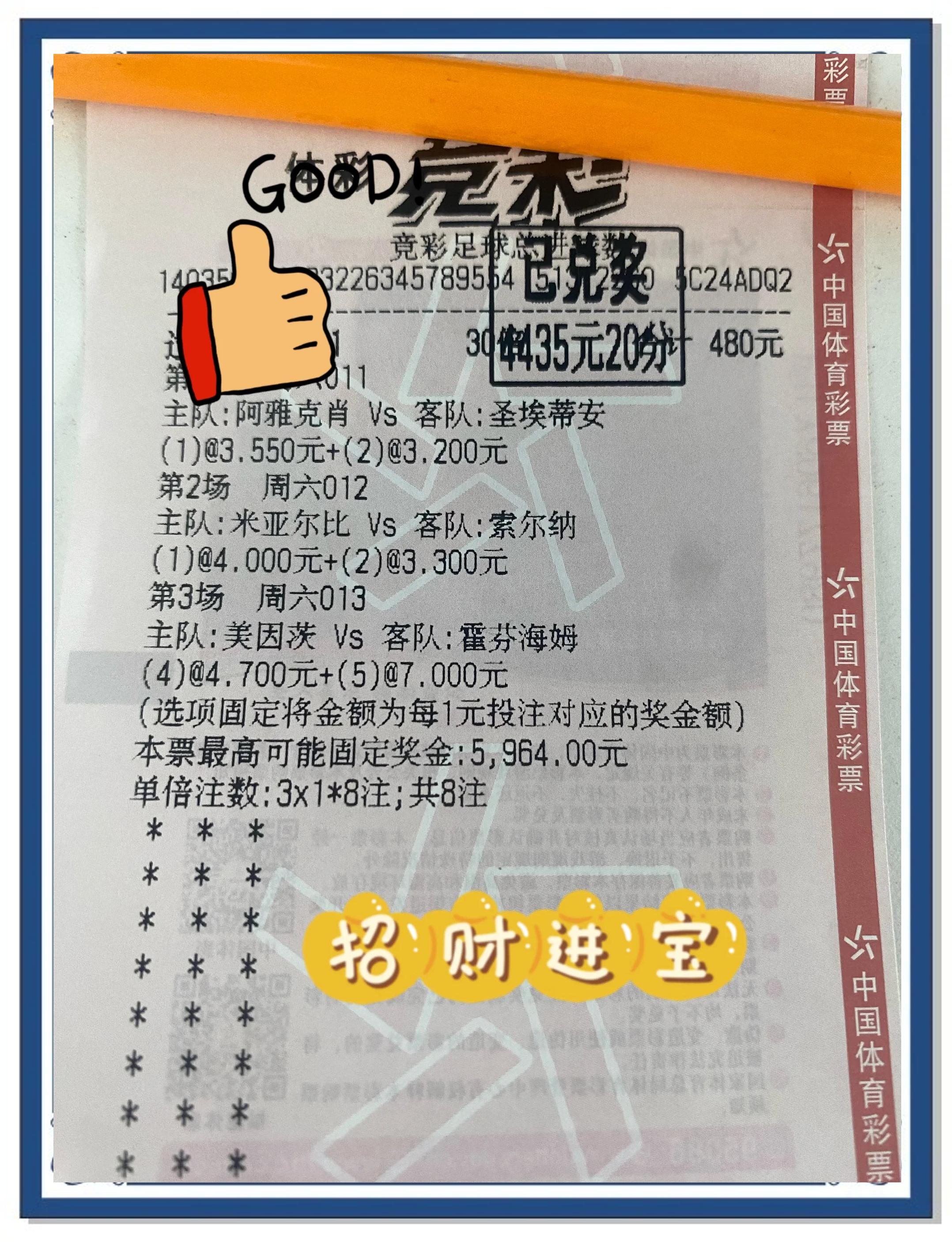 包含奥萨苏纳客场一球小胜,提升排名的词条 包含奥萨苏纳客场一球小胜,提升排名的词条