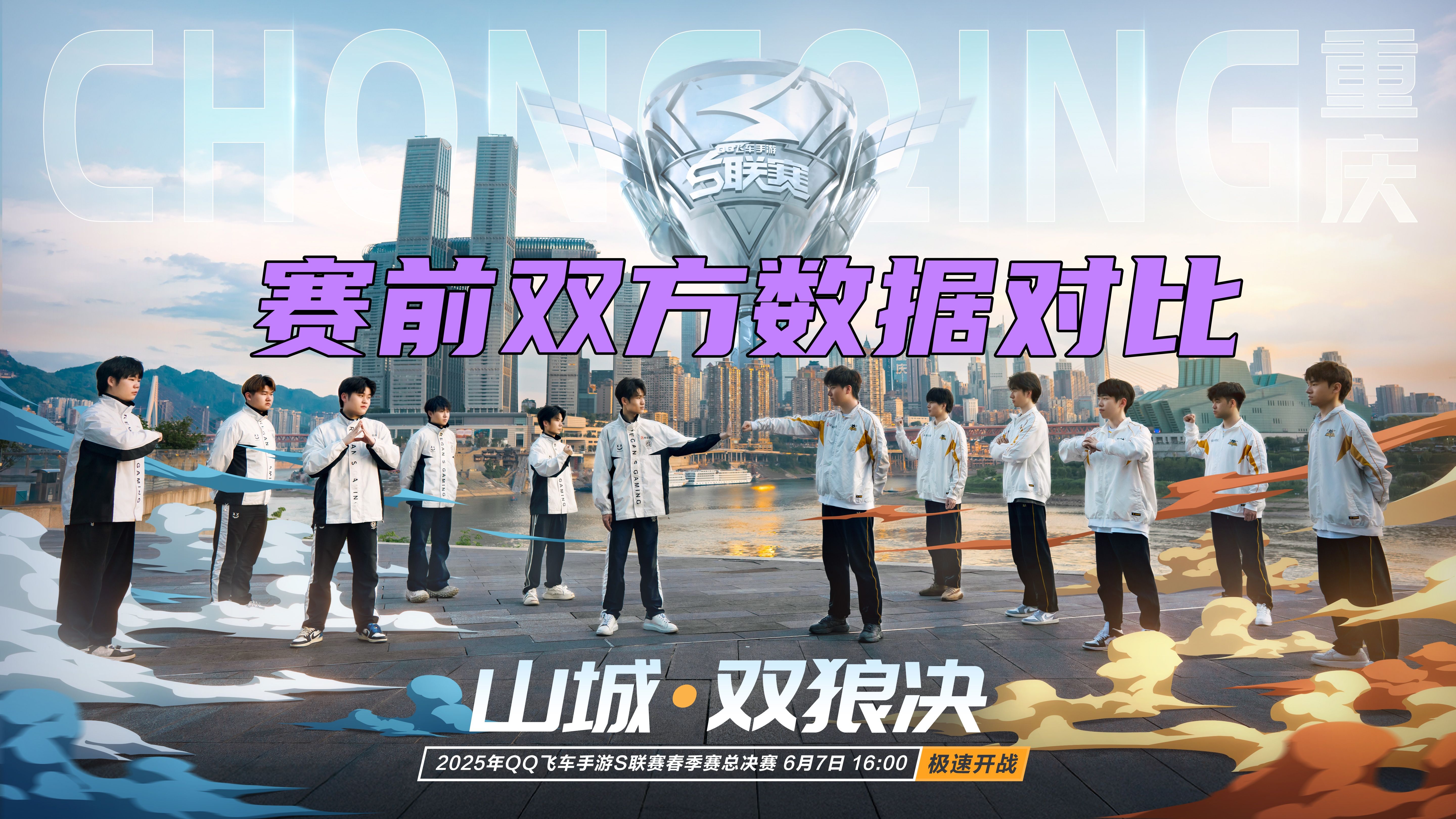 V5碾压CLG,Clid完成史诗逆转鏖战多局成都决赛之夜,引爆全场热议 V5碾压CLG,Clid完成史诗逆转鏖战多局成都决赛之夜,引爆全场热议