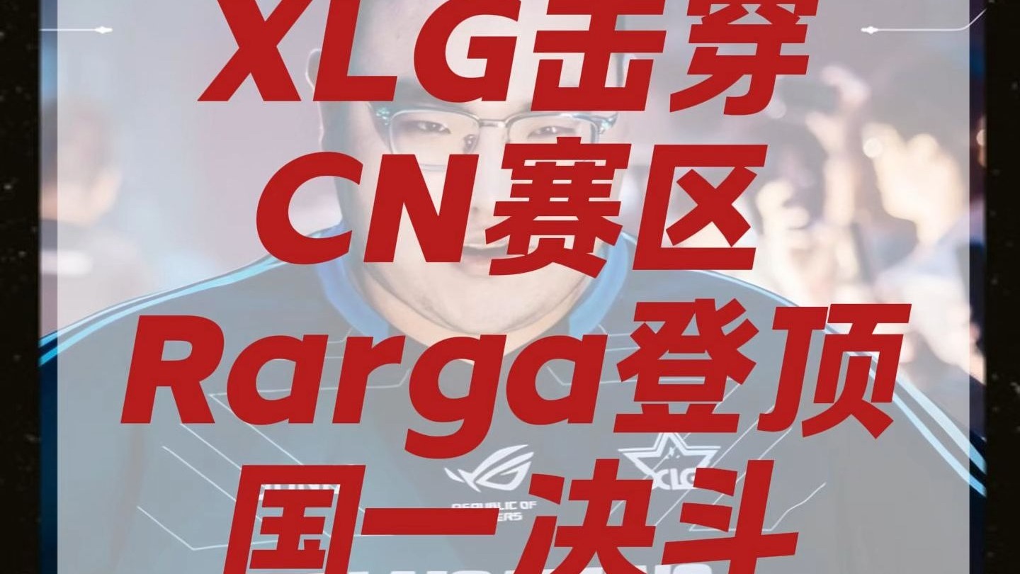 开云体育-100T轻取FLY，Inspired极限生还后反打峡谷大战八强赛，锁定晋级资格的简单介绍