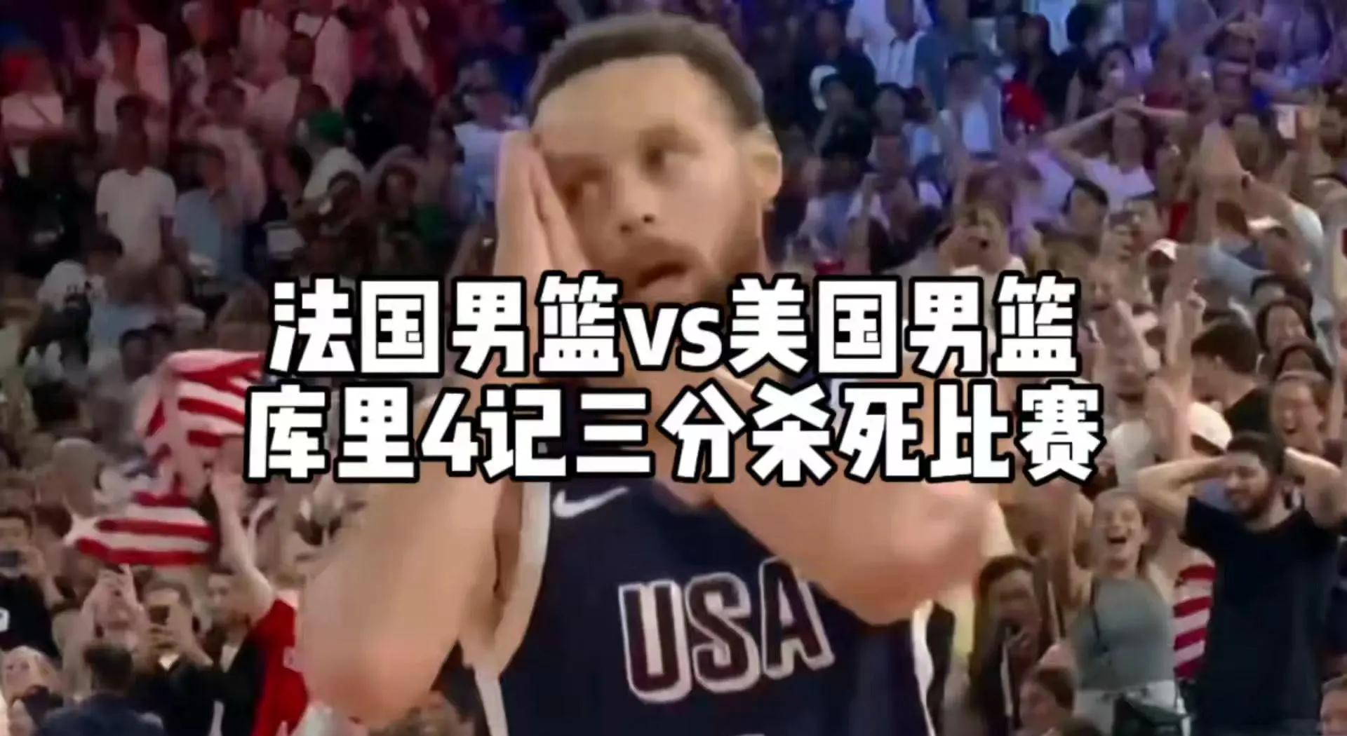 篮球比赛中的精彩瞬间引发了球迷狂热的简单介绍 篮球比赛中的精彩瞬间引发了球迷狂热的简单介绍