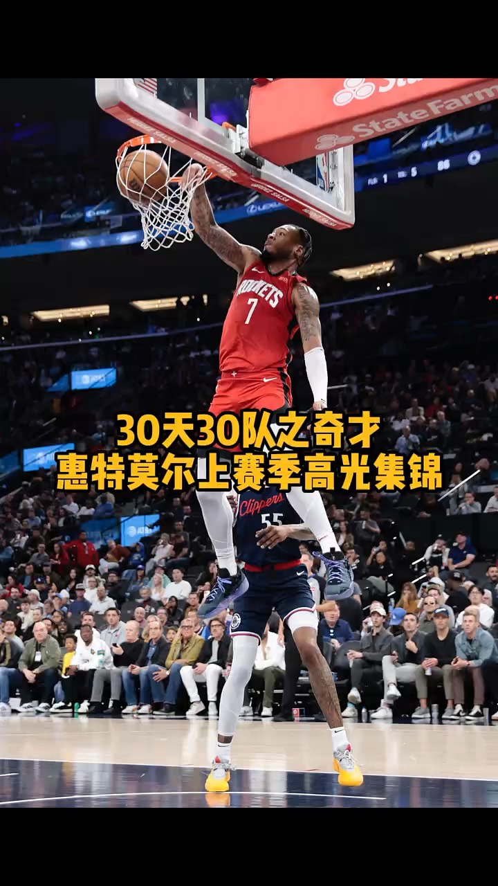 奇才大胜勇士,比尔砍下30分 奇才大胜勇士,比尔砍下30分