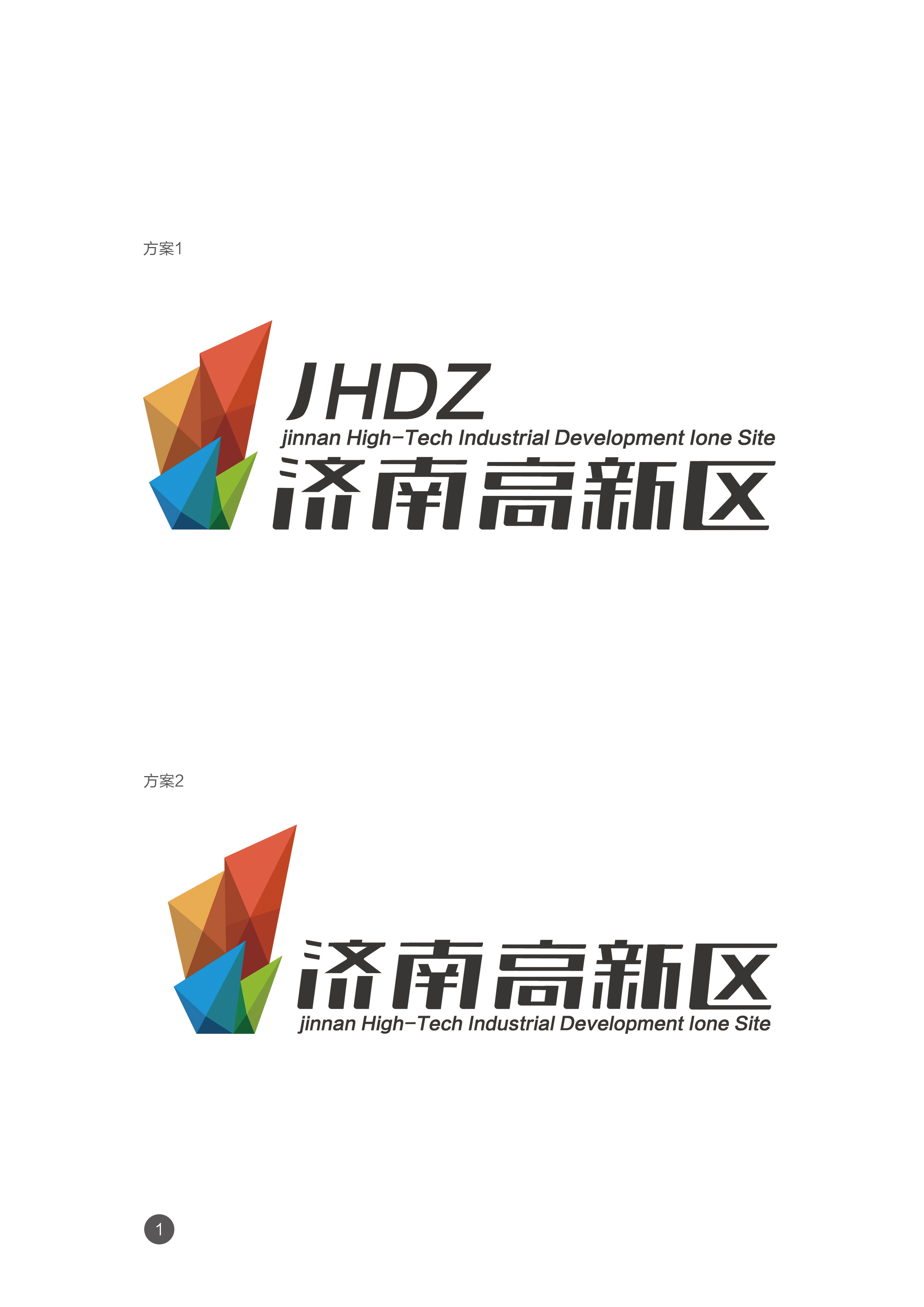 开云APP-山东高新将对阵三门峡华都，谁能获胜