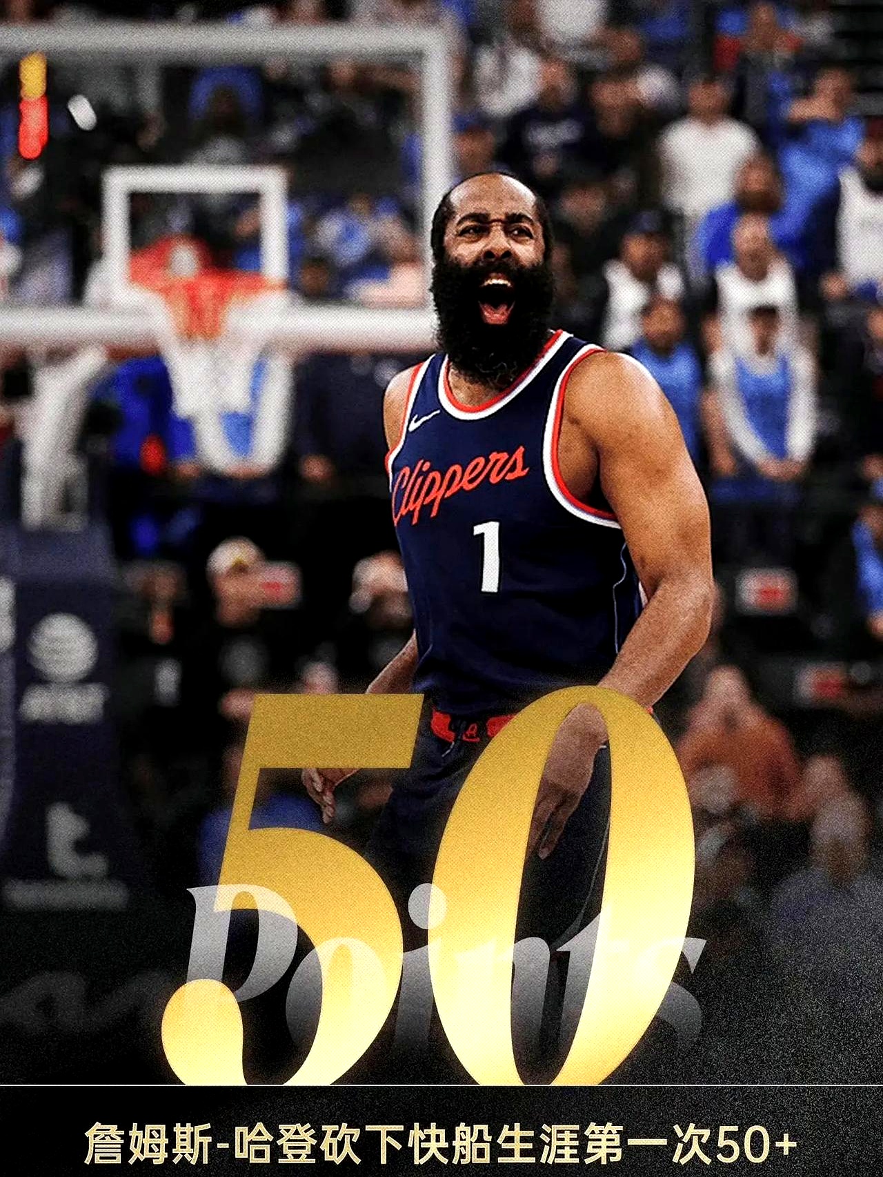 篮网主场擒76人,哈登快攻砍下20分 篮网主场擒76人,哈登快攻砍下20分