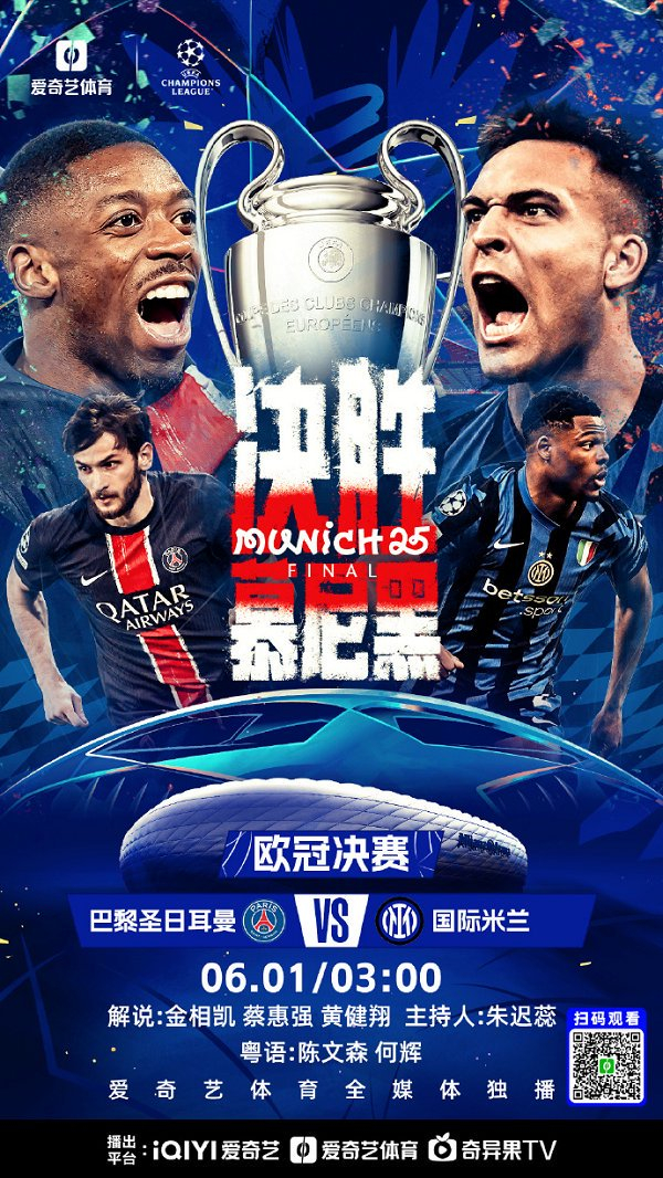 开云体育平台APP-夺冠之路！欧国联战队逐鹿，步步惊心