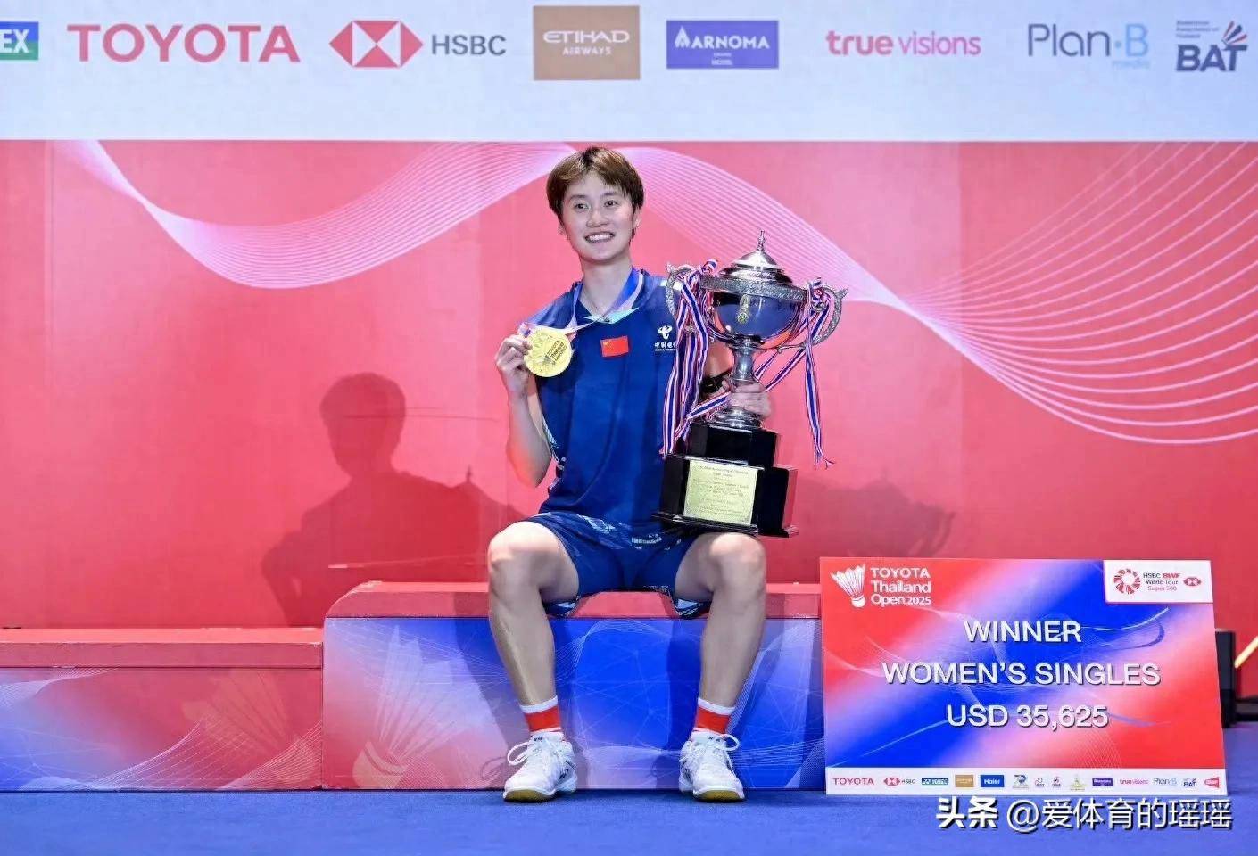 开云体育在线-关于泰国队翻盘法国队，陈雨菲状态火热的信息